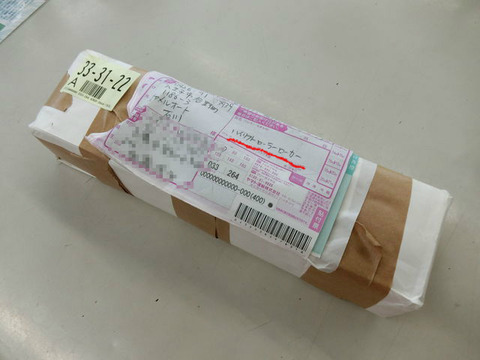 BlogPaint