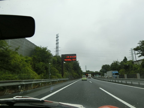 CIMG9862