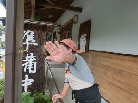 CIMG9783