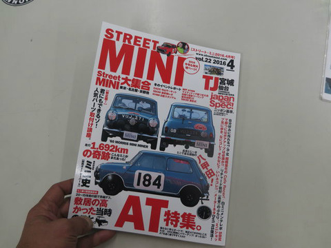 BlogPaint