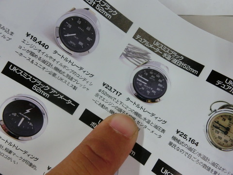 CIMG8773