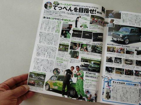 BlogPaint