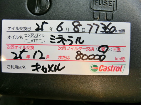 CIMG0355