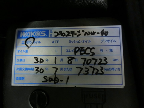 CIMG2564