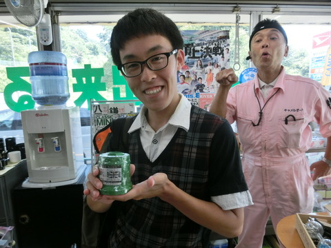 CIMG9876