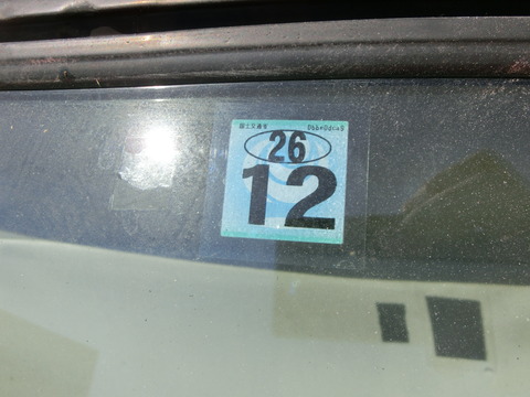 CIMG2712