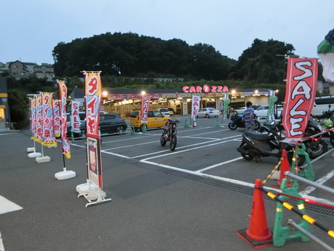 CIMG9538