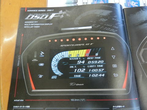 CIMG9682
