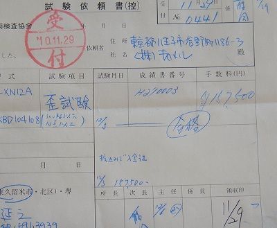 20101212_1560922