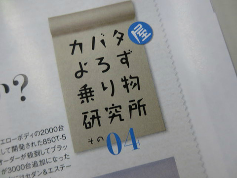 BlogPaint