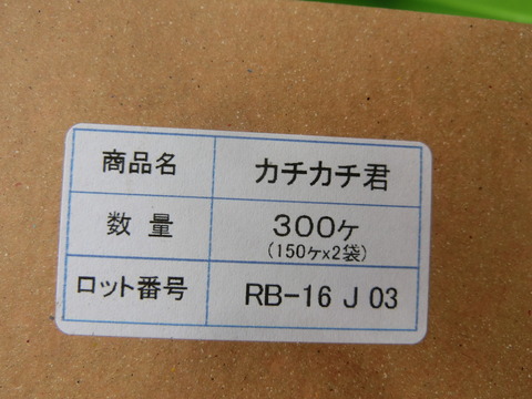 CIMG0238