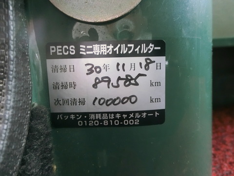 CIMG6347