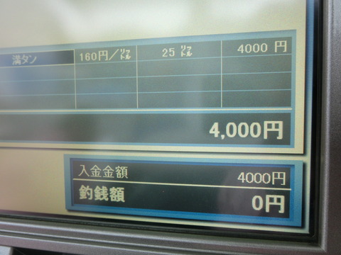 CIMG6318