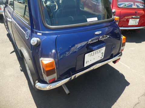 P1110059