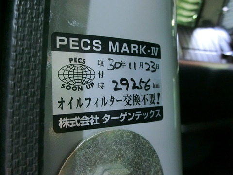 CIMG6923