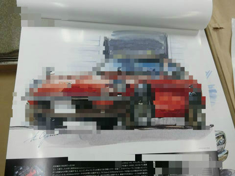 BlogPaint