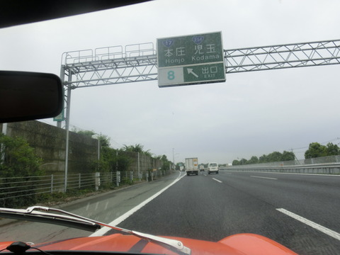 CIMG5336