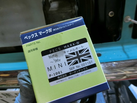 CIMG4137