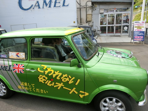 CIMG5998