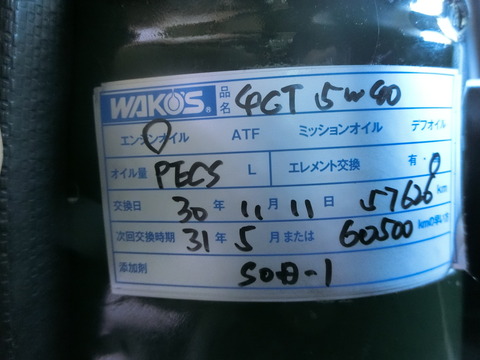 CIMG5722