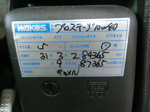 CIMG8423