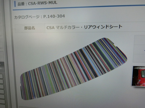 CIMG2935