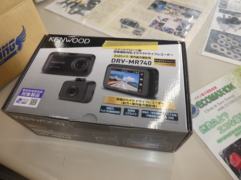 P1040306
