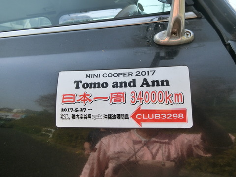CIMG7870