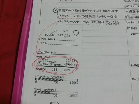 CIMG2445