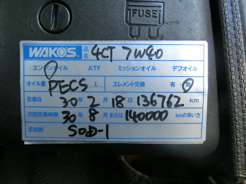 CIMG9647