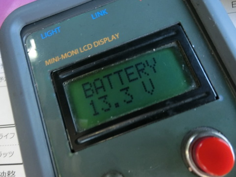 CIMG2731
