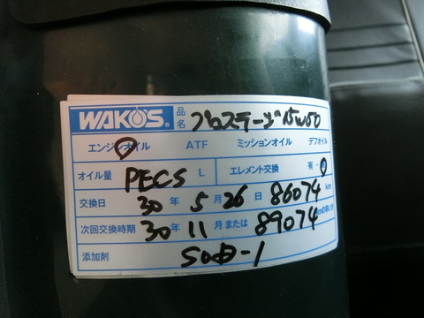 CIMG7593