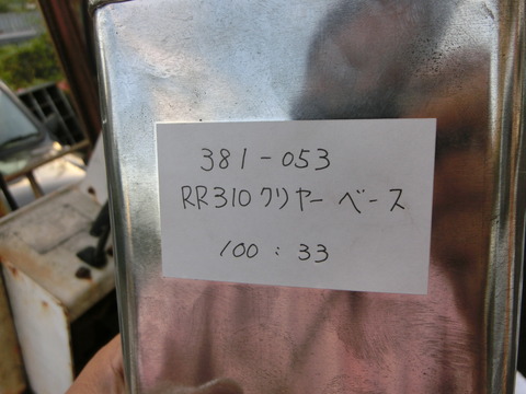 CIMG3828