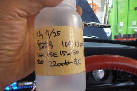 DSCF4645