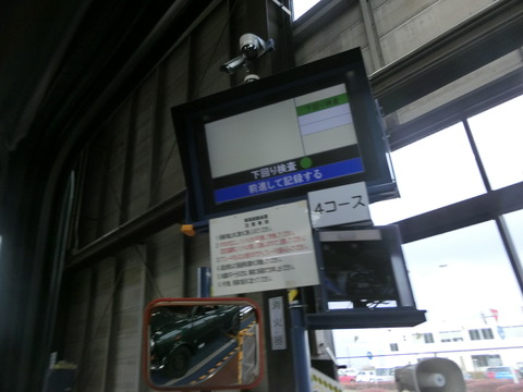 CIMG9974