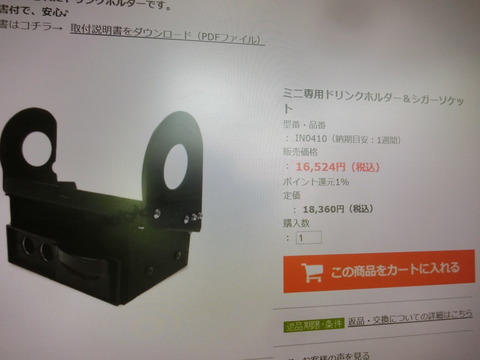 CIMG6066