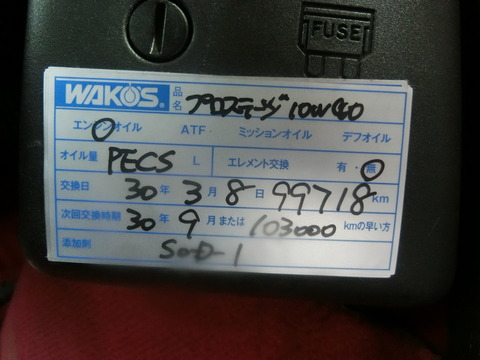CIMG0704
