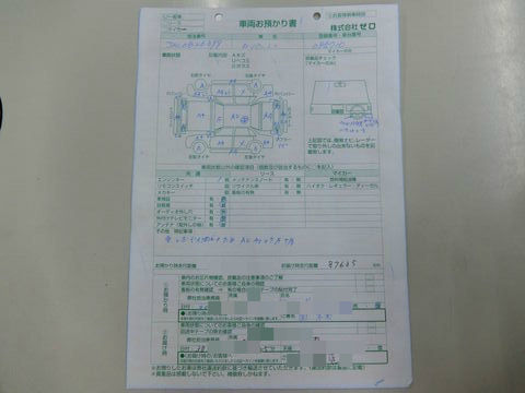 BlogPaint