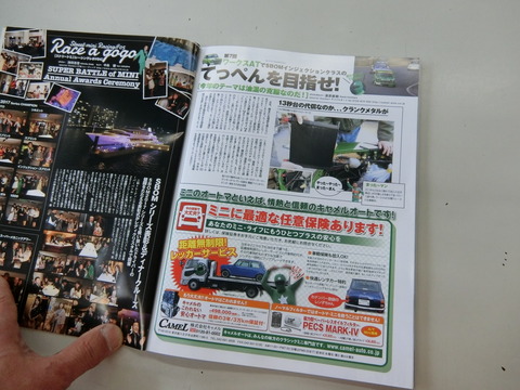 CIMG4909