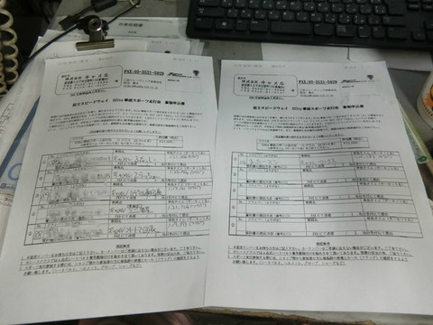BlogPaint