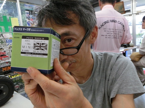 CIMG0322