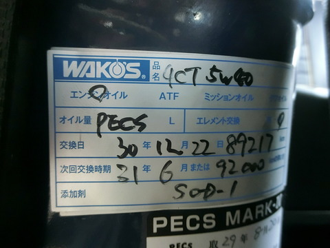 CIMG0821