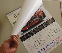 20101204_1542860