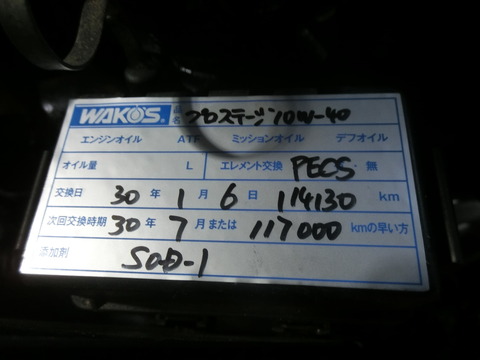 CIMG2351