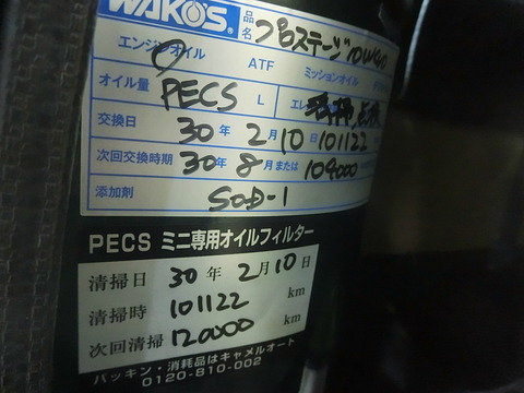 CIMG5342