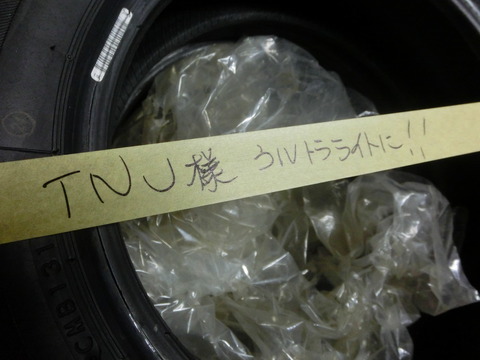 CIMG0510