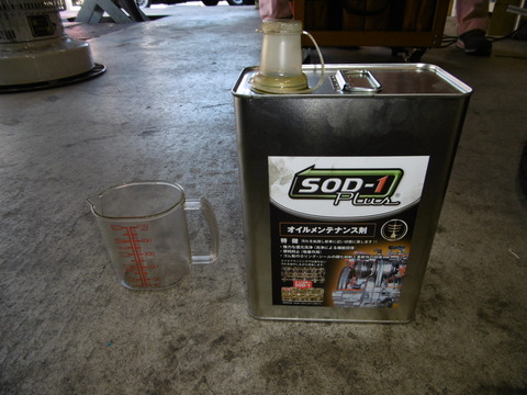 P1030091