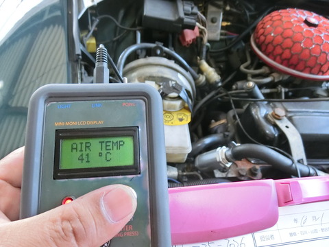 CIMG5432