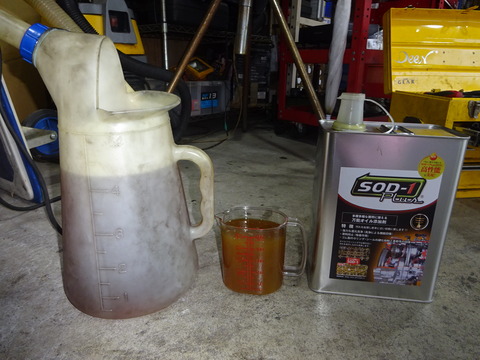 DSC03326