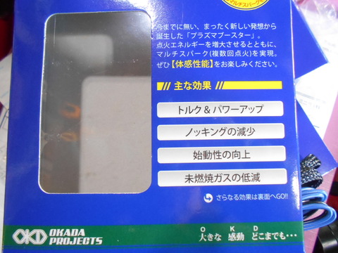 DSCN8349
